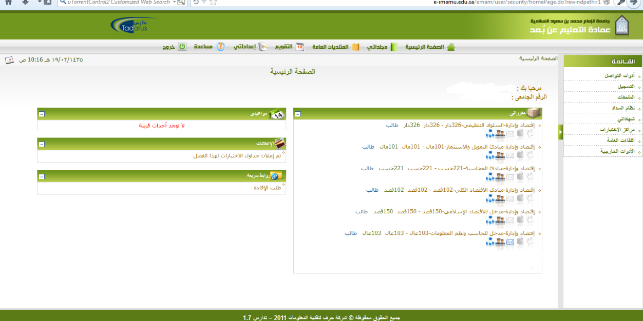 imamuelearn2's profile banner image