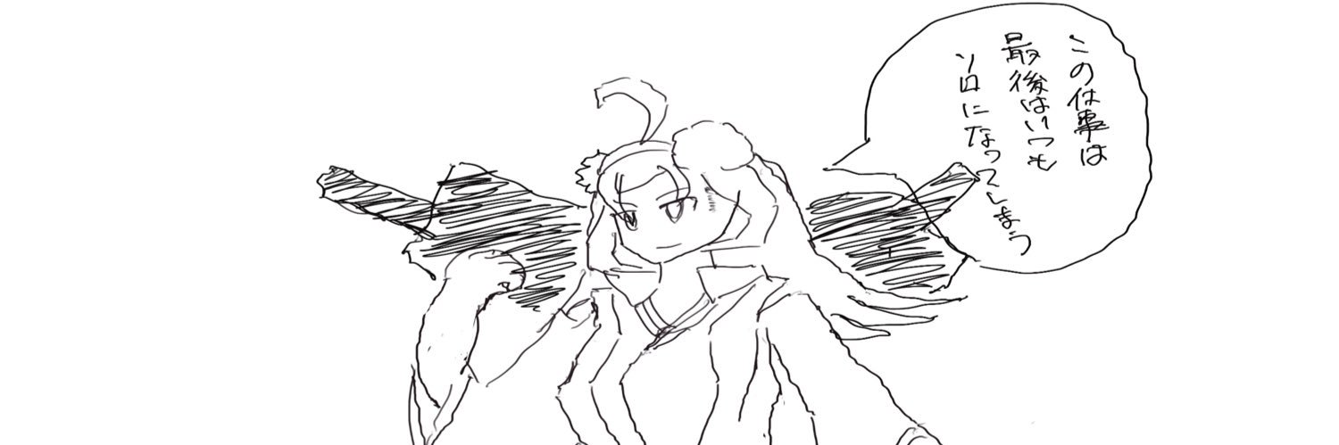 dotannba's profile banner image