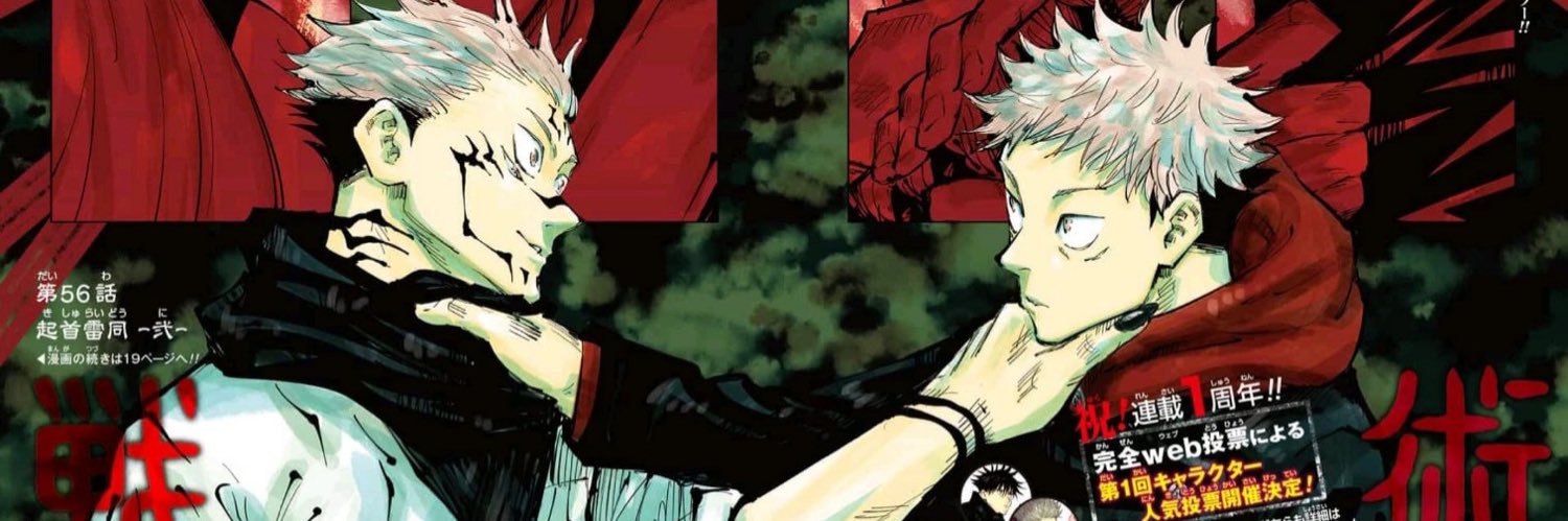 adorehesc's profile banner image