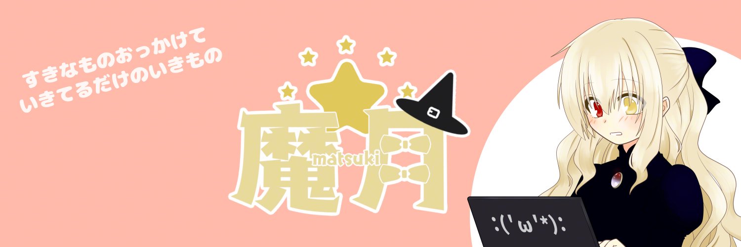 Croissant_lune's profile banner image