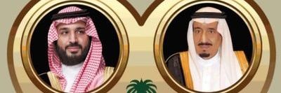 MASAUD IL MANSUR banner