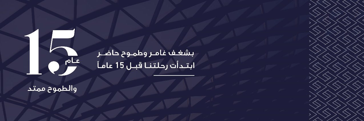 Bader_2b's profile banner image
