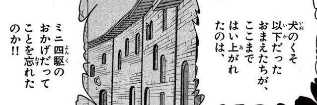 kuma661's profile banner image