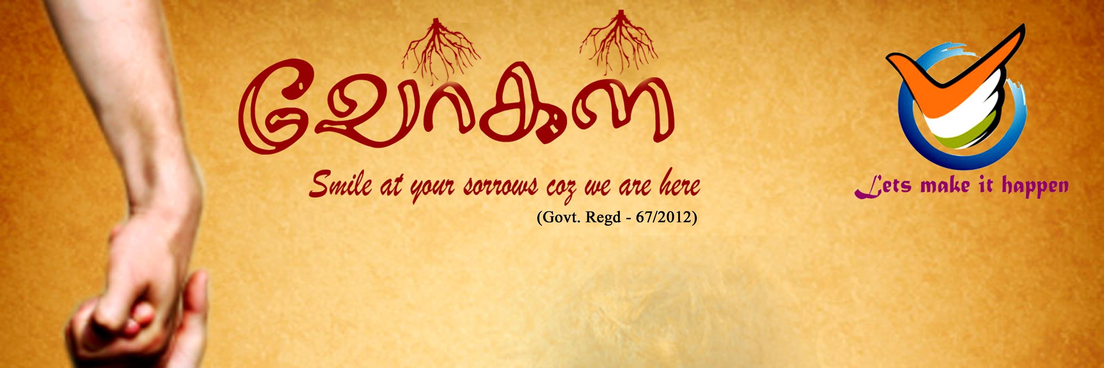 vaergal_NGO's profile banner image