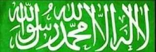 QuranPAK's profile banner image