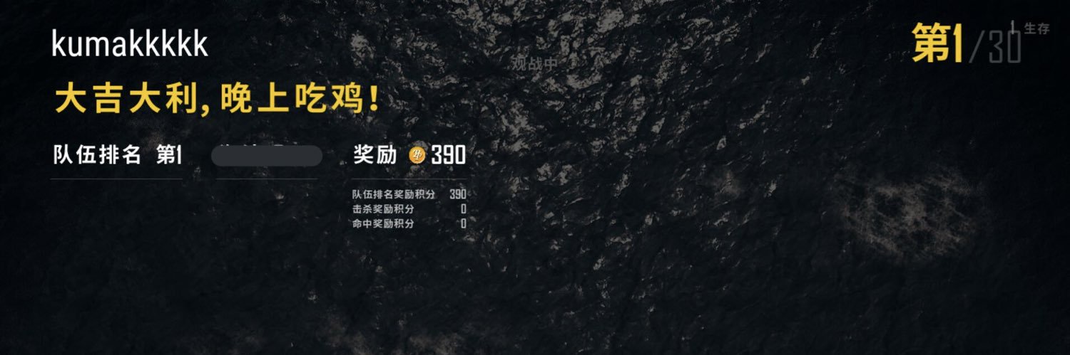 Kuma_K4's profile banner image