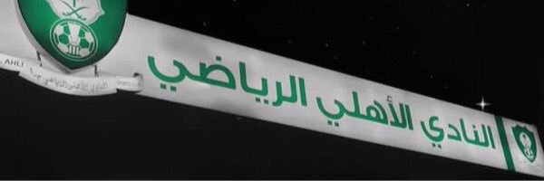 Badr_12344's profile banner image