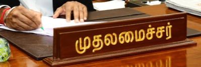 Imrameshrami's profile banner image