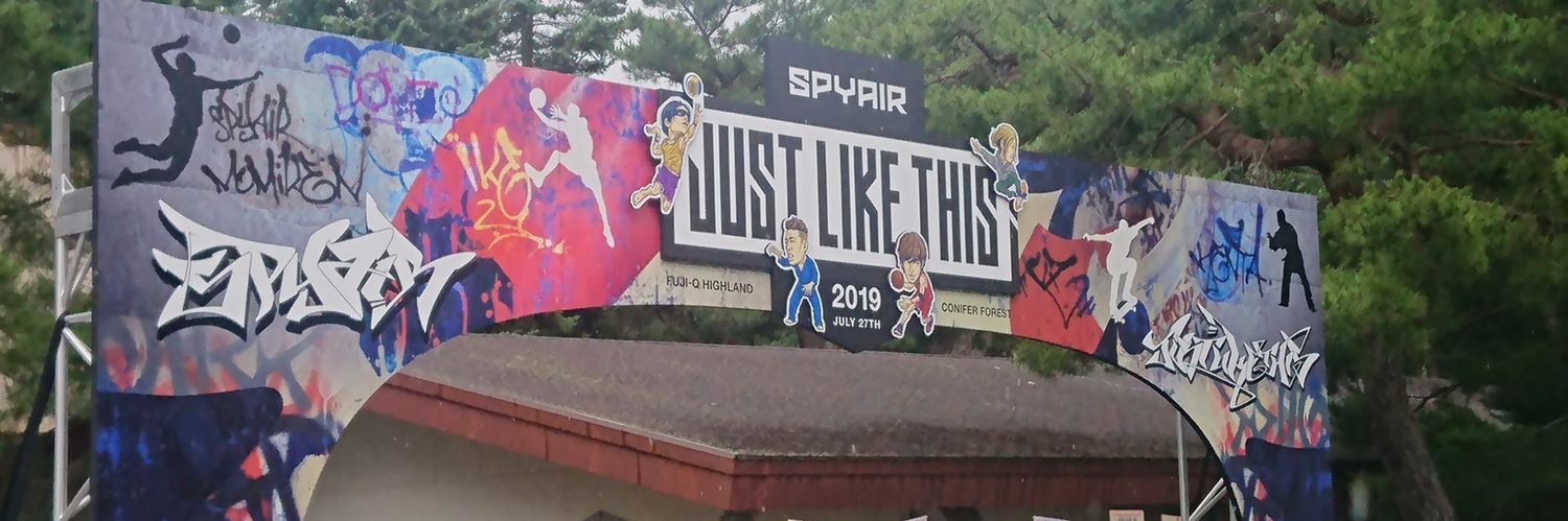 inippa1212's profile banner image