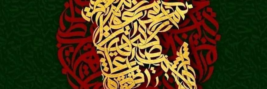 iamsrsaeed's profile banner image