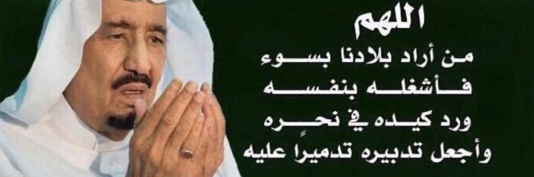 abowaleedd1's profile banner image