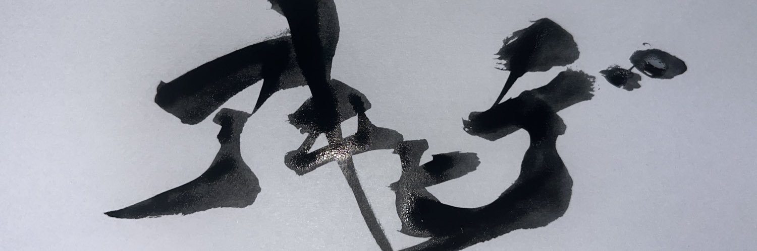 meljomjo's profile banner image