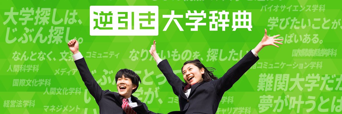 gyakubikinet's profile banner image