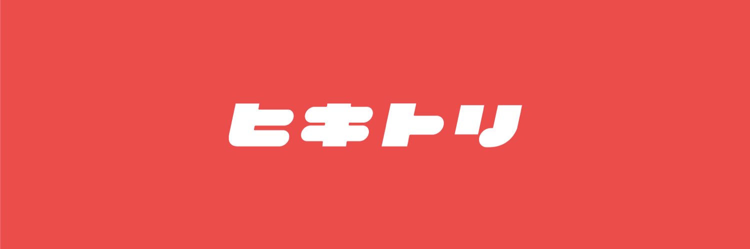 ヨシタカギ®🦊 / ヒキトリ banner