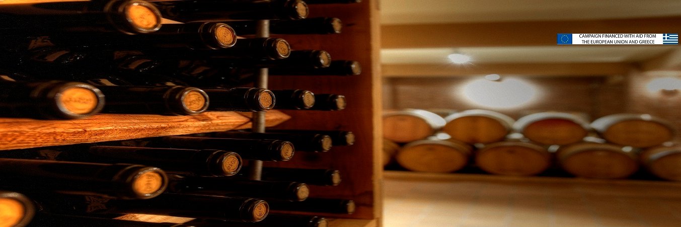 DOMAINE SKOURAS banner