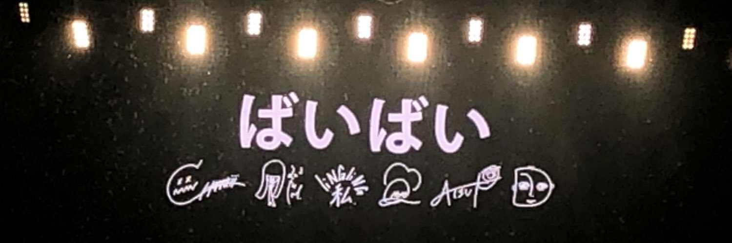 きくもとちゃんだよ banner