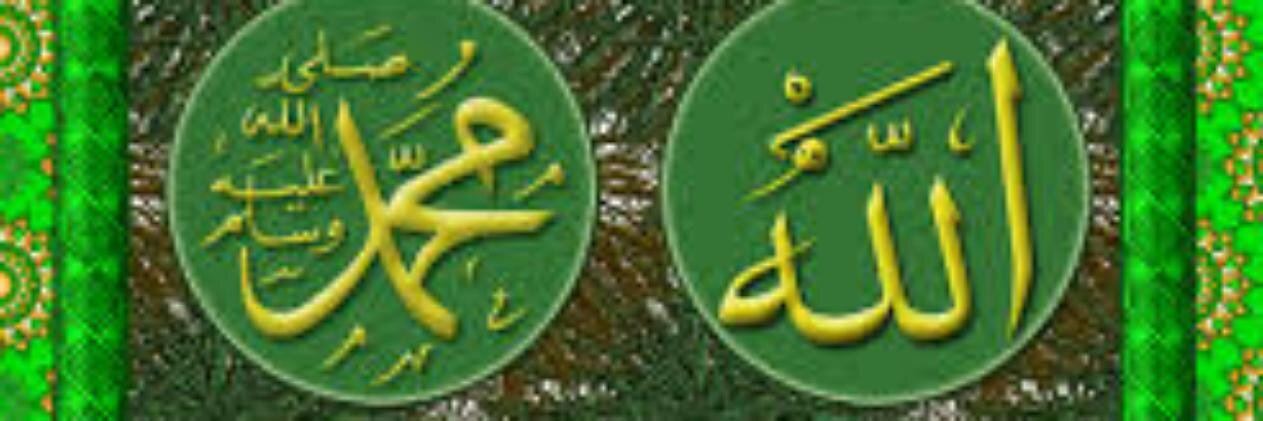 AyetHadisDu's profile banner image