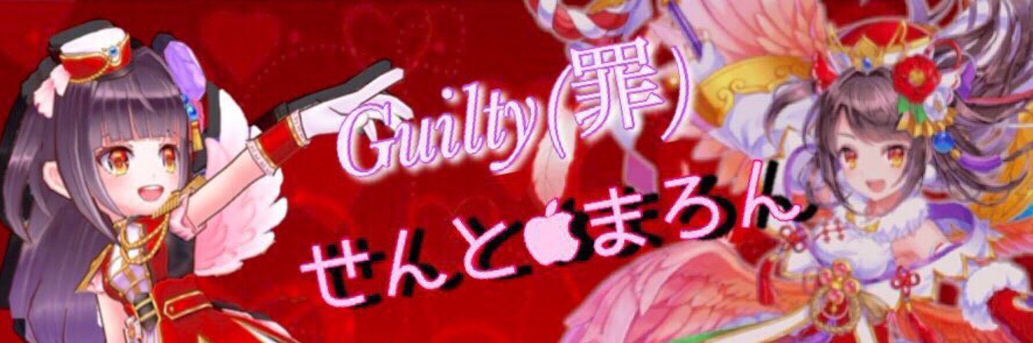おせんとまろん banner
