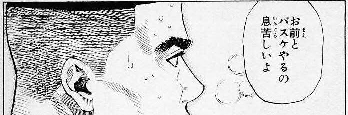 NumbKyo's profile banner image