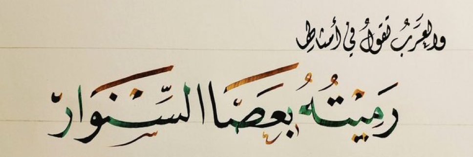 NouraAlrushoud's profile banner image