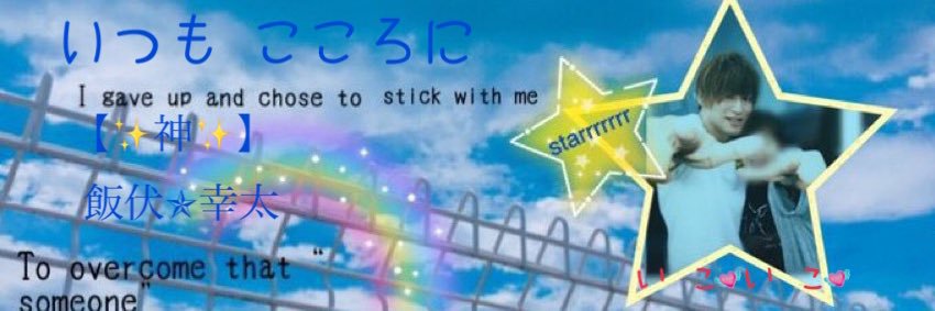 宝歩のポノ banner