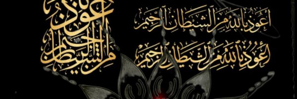 MeeFaaf Profile Banner