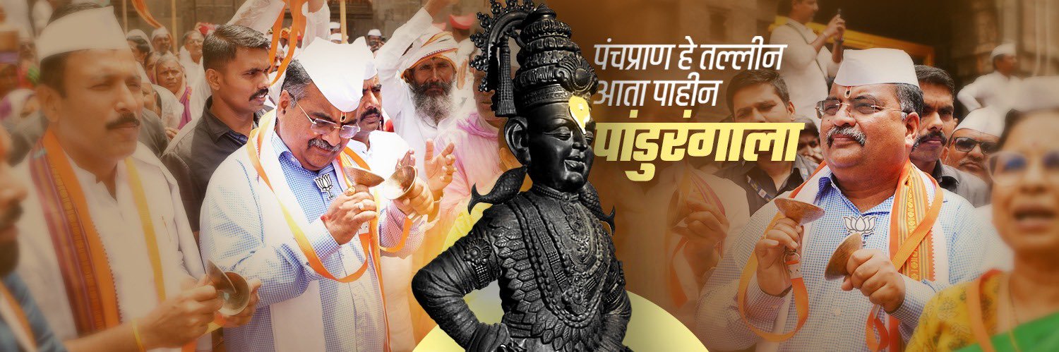 Ravindra Chavan's banner