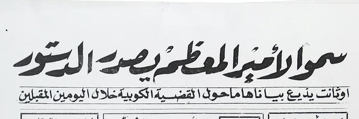 خليفة خالد الخليفة banner