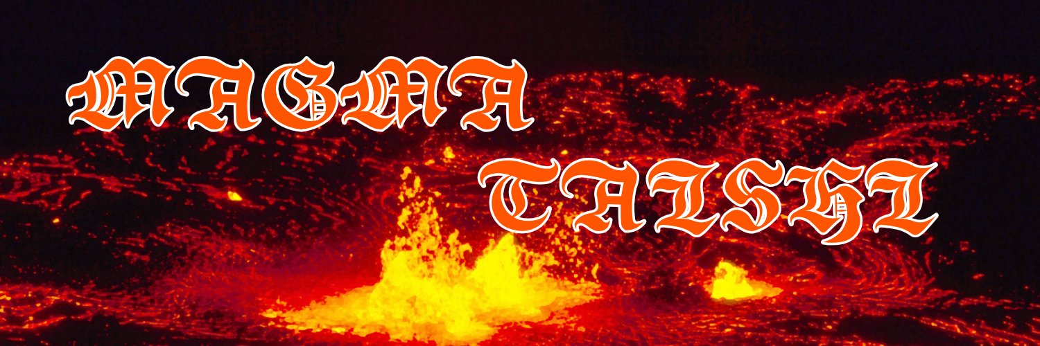 マグマ大使 banner