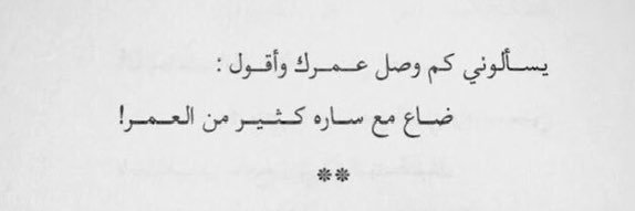 _iSarahabdullah's profile banner image