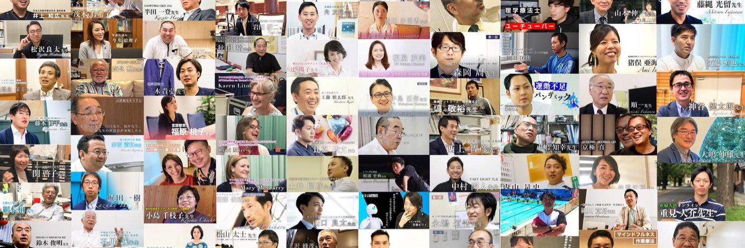 POSTリハビリメディア banner