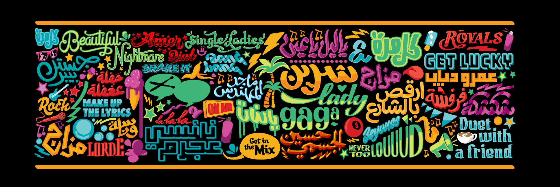MixFMUAE's profile banner image