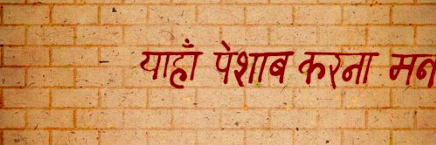 riteshismm's profile banner image