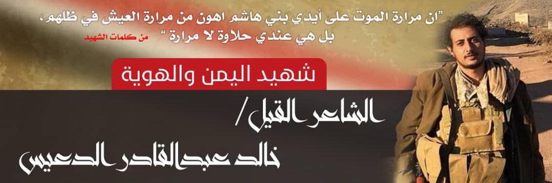 Yemenanticoup's profile banner image
