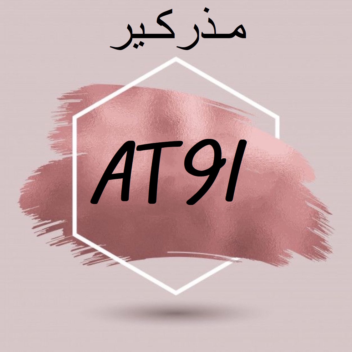 esmayalrm5's profile banner image