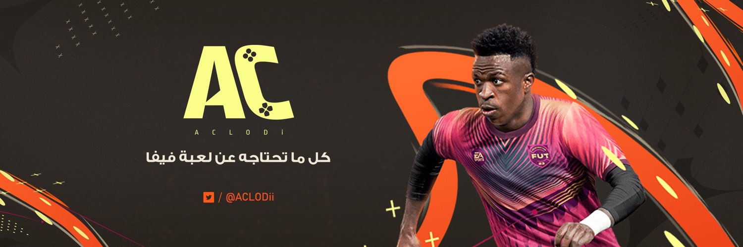 كلودي || FIFA23 banner