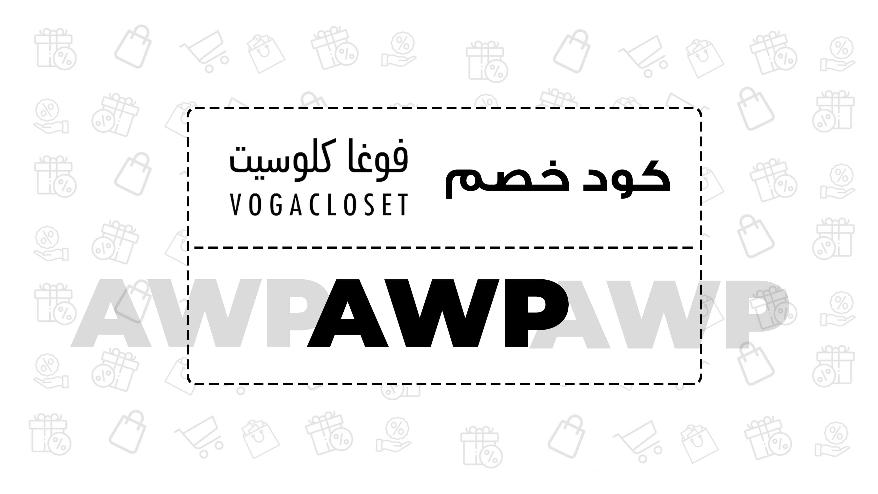 رواء جبري banner