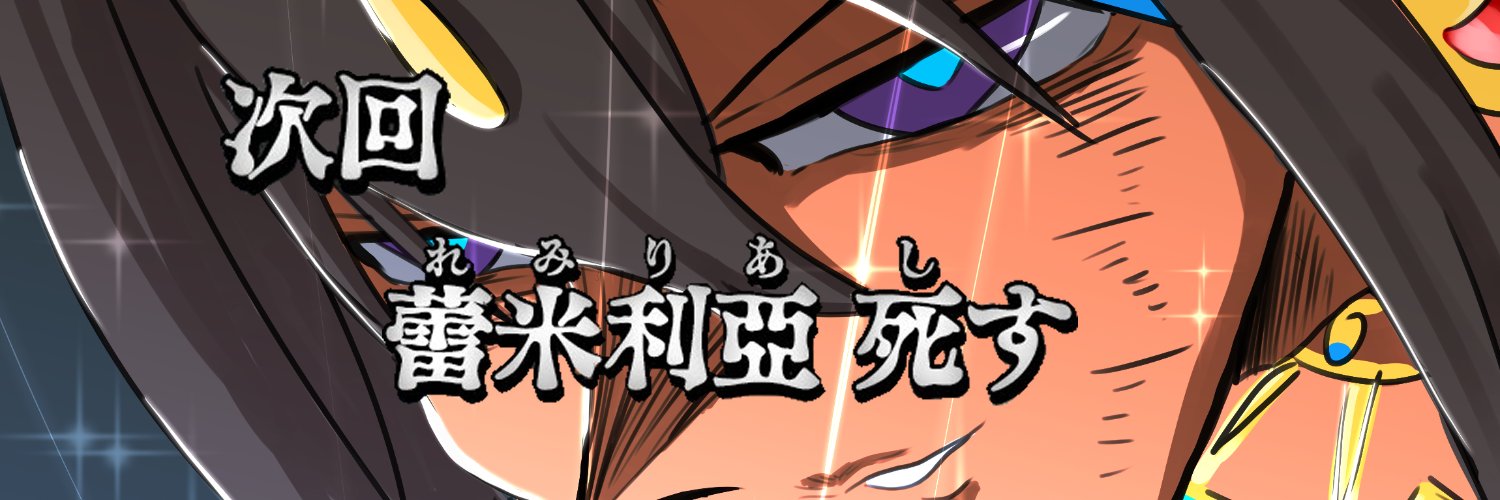 rike9726's profile banner image