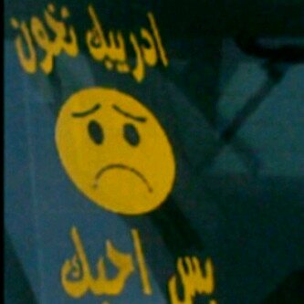 ♥نواف آلعتببي♥511♥ banner
