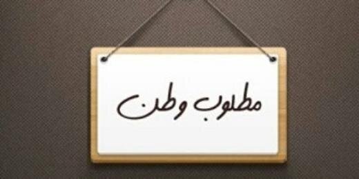bahaaldin11's profile banner image
