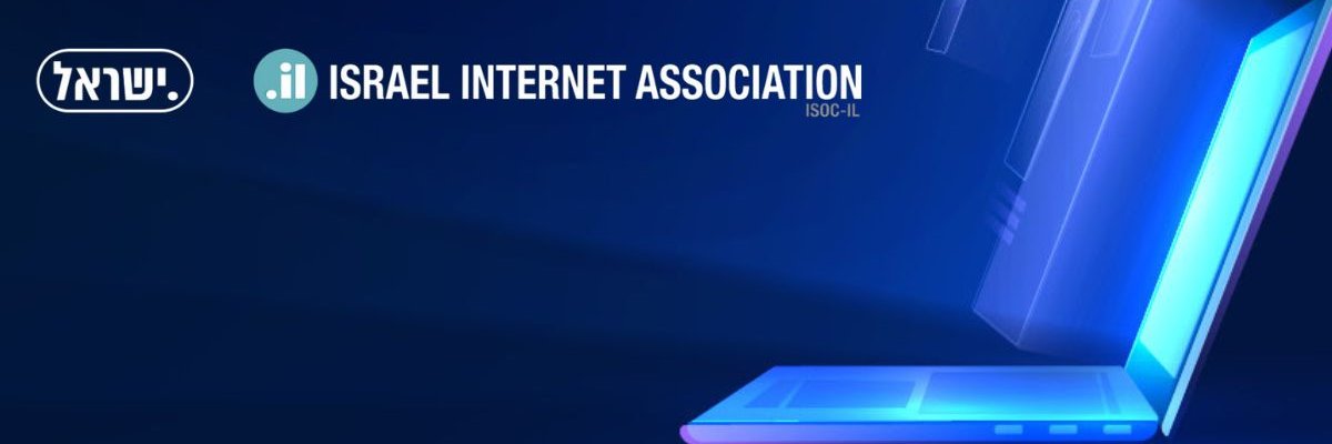 ISOC-IL איגוד האינטרנט הישראלי banner