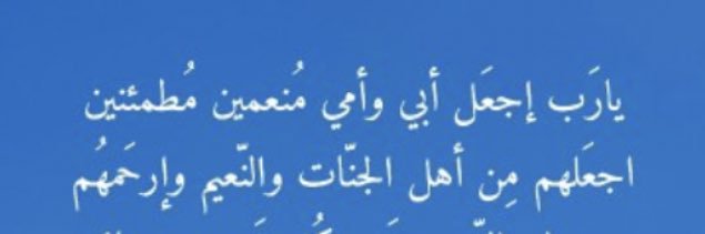 🌸Abeer🌸 banner