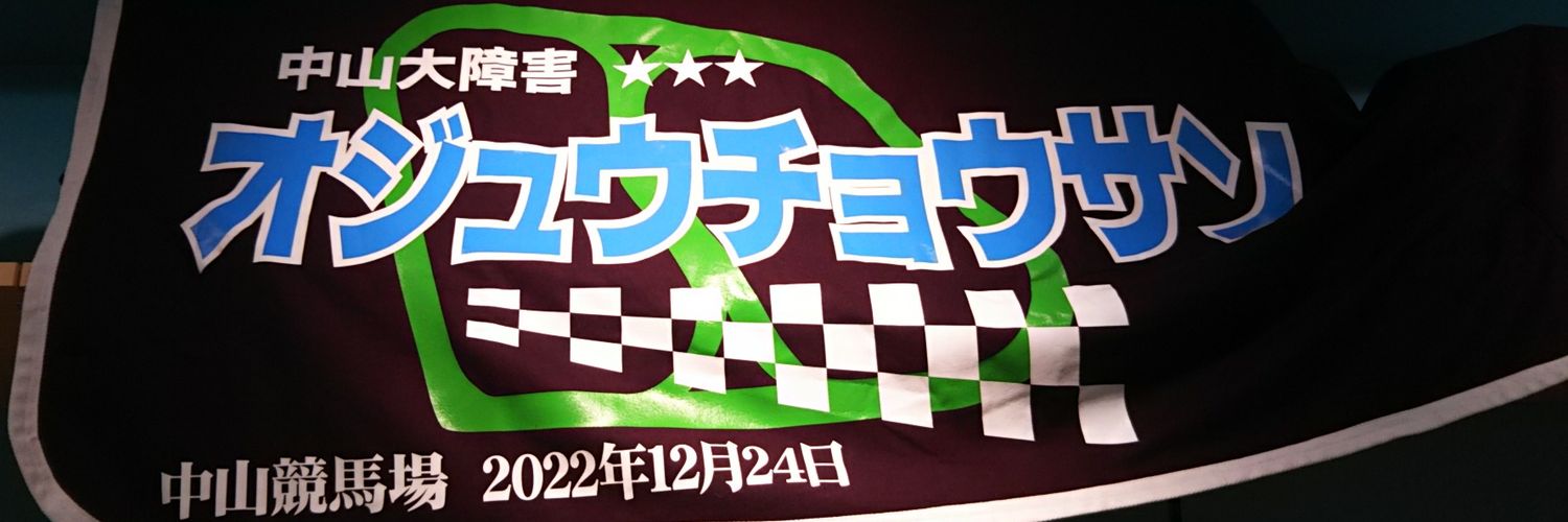 ArumNano's profile banner image