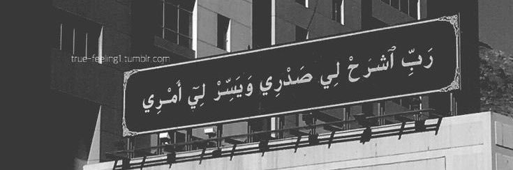 m7mdalyami's profile banner image