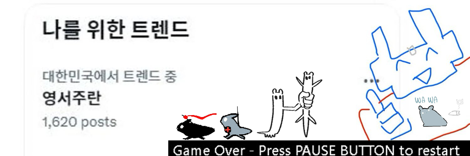 한누내's banner