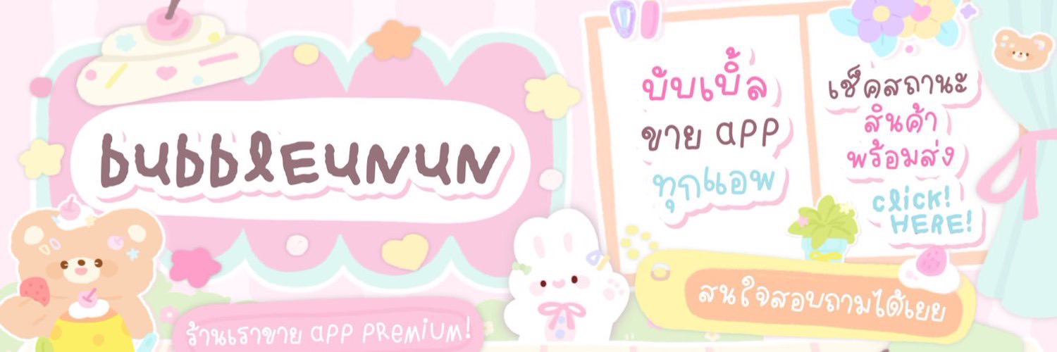 🌸 ࣪˖ บับเบิ้ล | พร้อมส่งมีจอว่าง ! banner