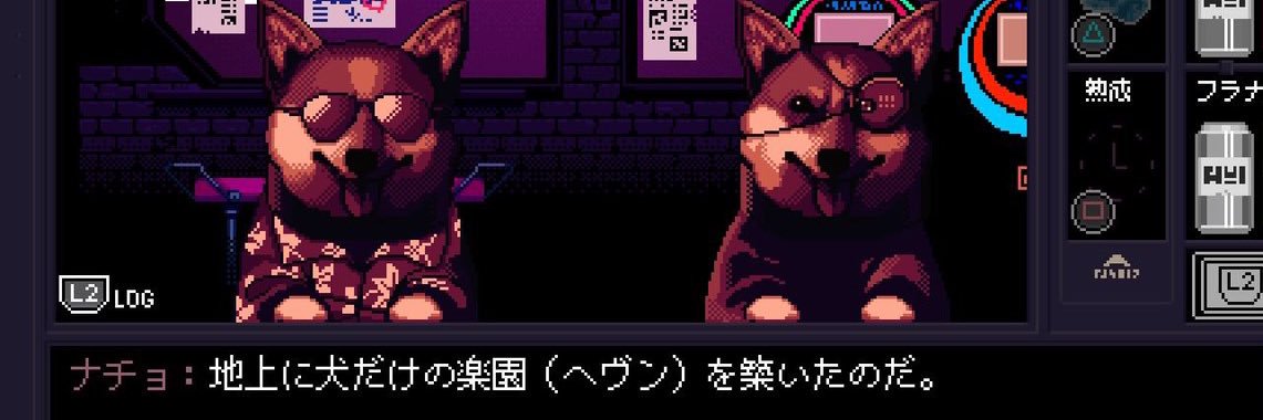 ななこ【5/6 東１し80b】 banner