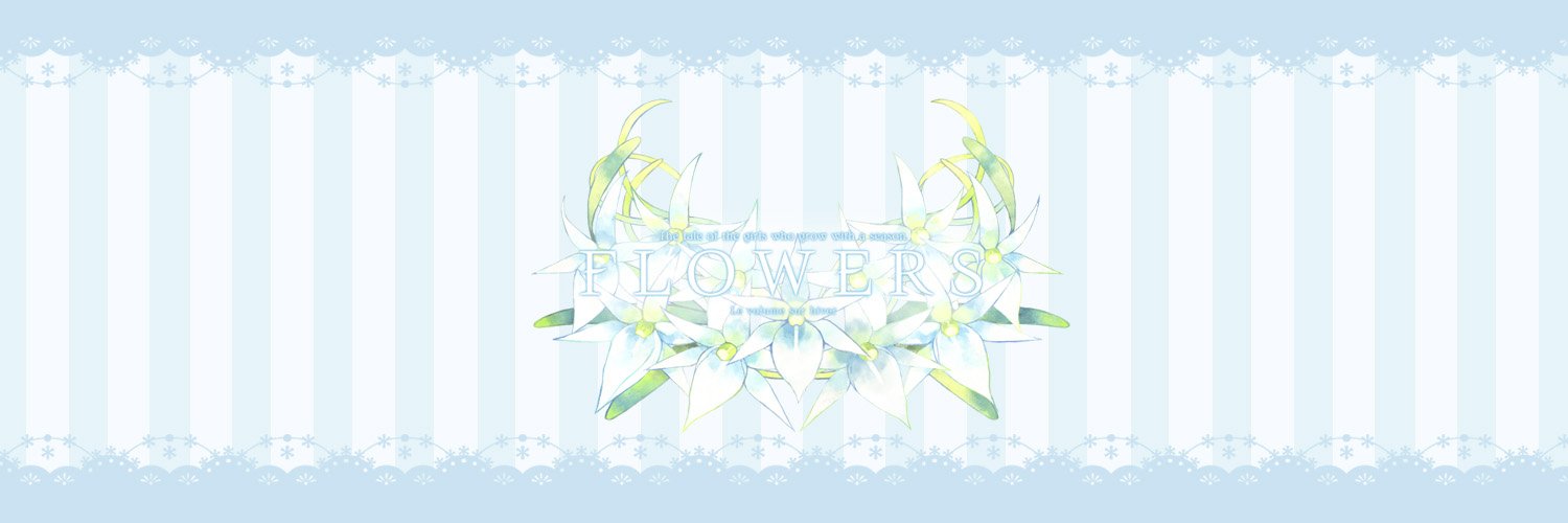 Innocent Grey_百合 banner