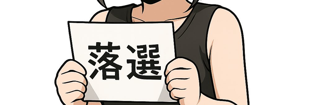 おがりや@右下(ムゥ) banner