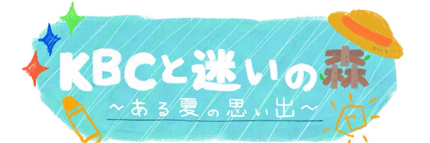 kbc_jmb's profile banner image